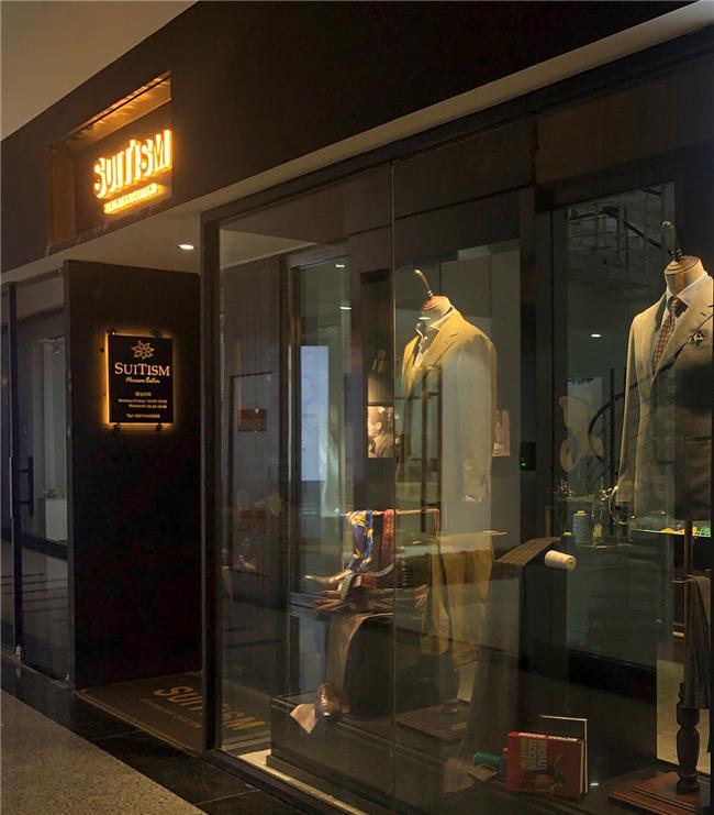 金年会金字招牌诚信至上成都洋装定制-品牌实体店-举世中间西装定制(探店分享)