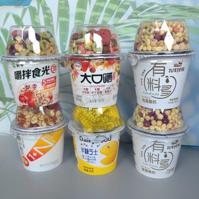 金年会蒙牛和伊利哪一个好一点你更看好谁?