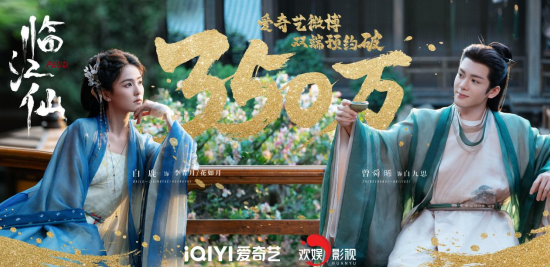 金年会官网《临江仙》行将环球上线:以人材生态重构仙剧创作链